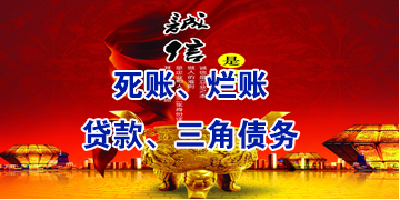 长乐要债公司