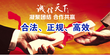 长乐讨账公司